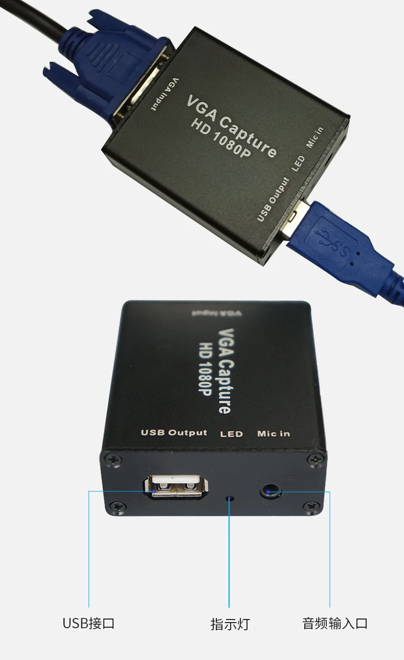 Адаптеры Vga-Usb 1080p с картой видеозахвата для проектора запись встреч видео
