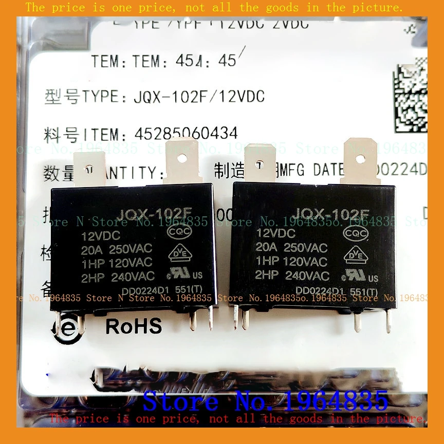 JQX-102F 20A HF102F JT102F