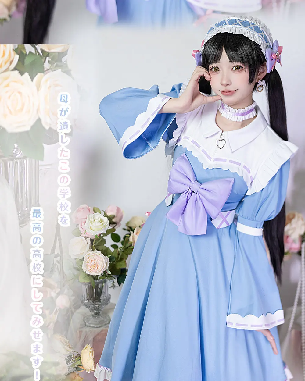 Фото Костюм для косплея Love Live! Liella! Сакуракоджи Кинако, Хазуки Рен, женское синее платье в стиле Лолита, одежда для вечеринок, аниме-костюм, униформа на Хэллоуин №4