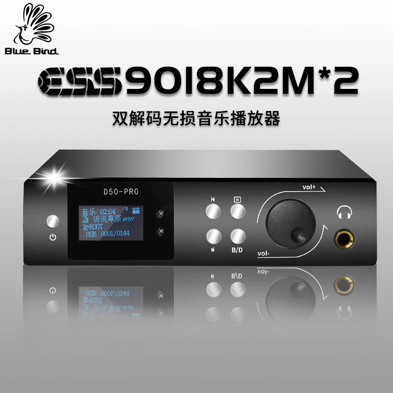 D50PRO Двойное декодирование ES9018 цифровой HIFI amp коаксиальное волокно bluetooth U
