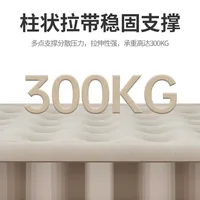 Большая надувная кровать со встроенным электронасосом#2