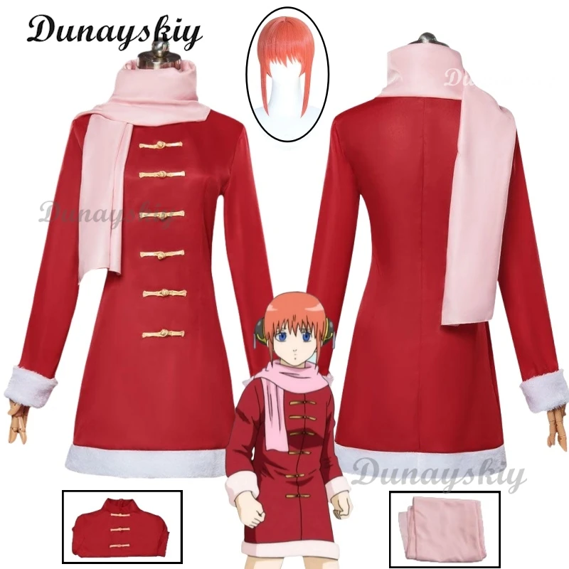 Аниме Кагура Косплей Костюм Лидер Зима Красное Шерстяное Пальто Униформа Парик