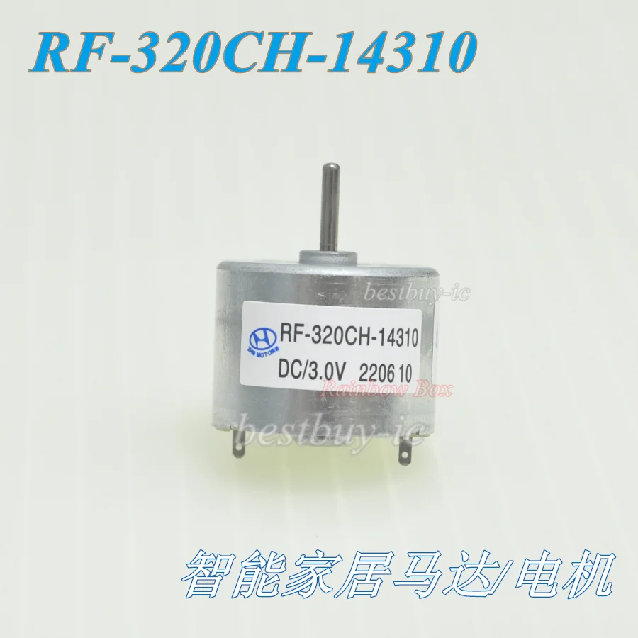 

Двигатель для мусорного бака Funny Queen RF-320CH-14310