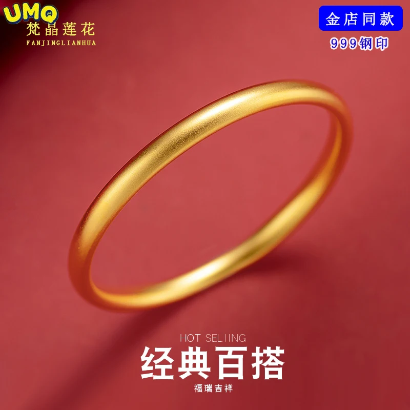 

UMQ Vietnam Ancient Law Inheritance Sand Gold Bracelet, Glossy Face, Stars, Closed Mouth Bracelet, Imitation Gold, Long-lasting