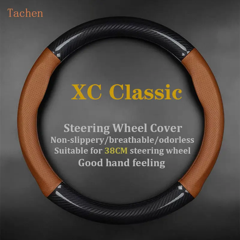 

Тонкий чехол без запаха для руля Volvo XC Classic из натуральной кожи и углеродного волокна подходит для T5 2014