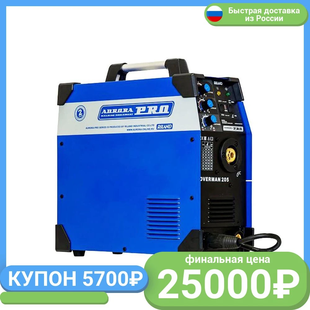 Сварочный инверторный полуавтомат Aurora PRO OVERMAN 160 MIG/MAG ( ток ...