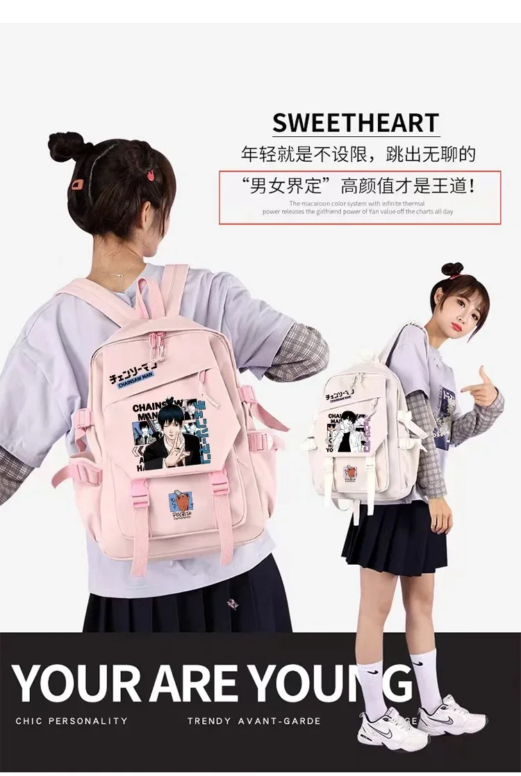 Человек-бензопила рюкзак 29 × 42 13 см черные белые синие розовые с Бензопилой