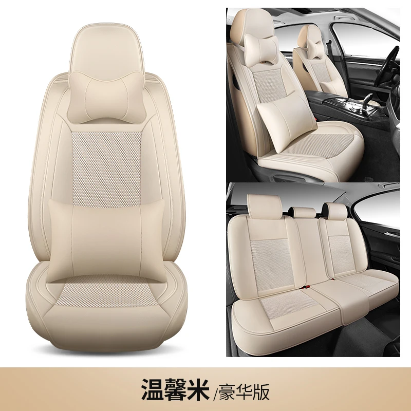 

Новейший чехол для автомобильного сиденья, Воздухопроницаемый чехол для салона автомобиля из искусственной кожи, чехол для сиденья Buick Ankovi ...