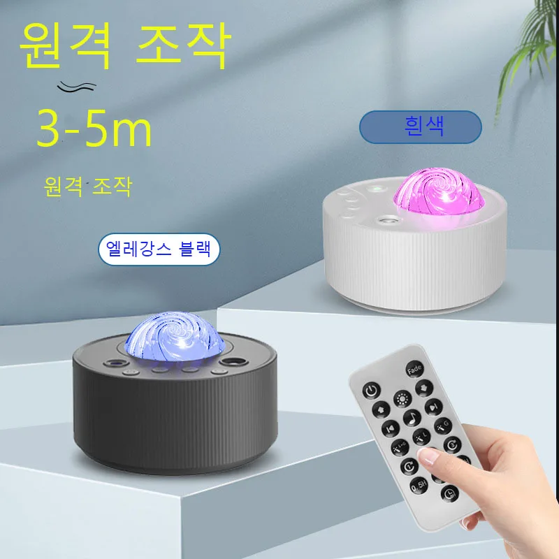 Meyuge 우주 오로라 선셋 은하수 스마트 LED 무드등
