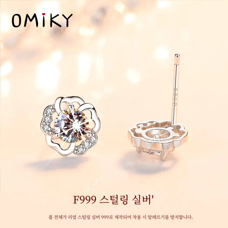 Omiky серебряные серьги-гвоздики из стерлингового серебра 999 пробы женские