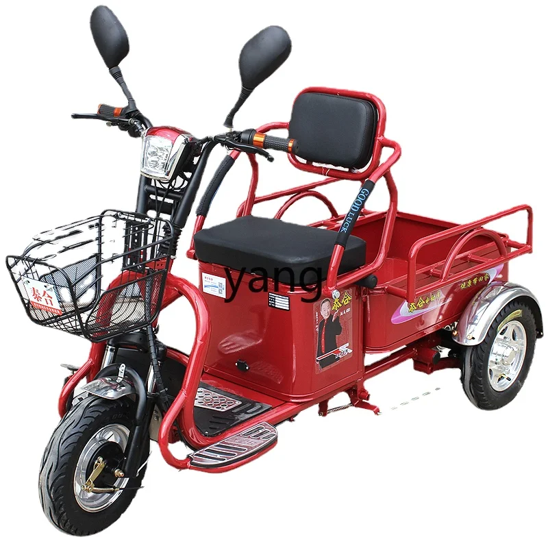 Электрический трехколесный велосипед Yjq пикап для детей взрослых пожилых