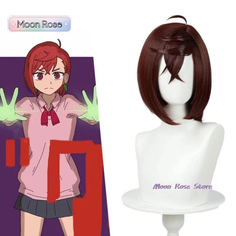 30 см Momo Ayase парик для косплея аниме Dandadan коричневые короткие волосы Jiji Ken вечерние