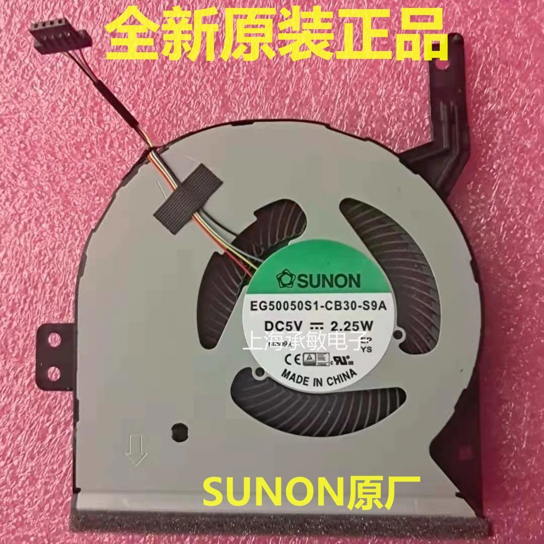 Охлаждающий вентилятор для ASUS FL8000U X542U F580U A580U X580B UF UN UQ EG50050S1-CB30-S9A