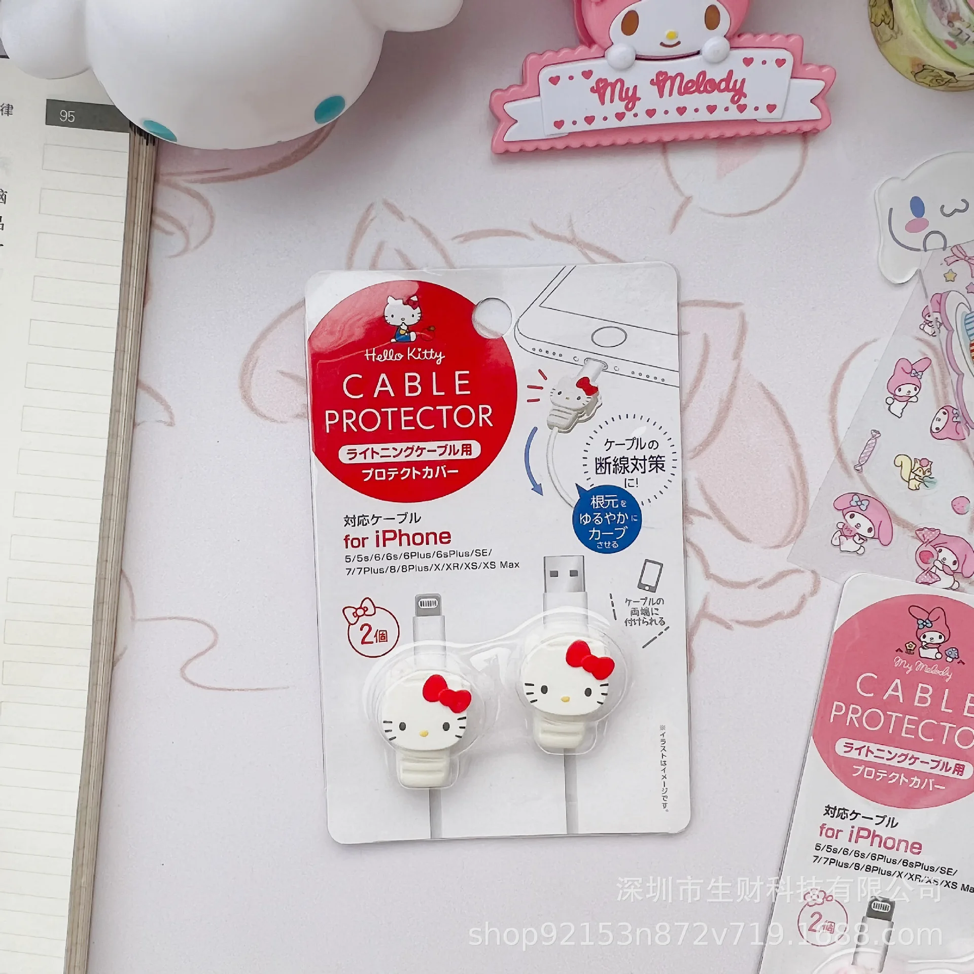 Рисунок 4 - Кавайная защита Sanrio Cinnamoroll