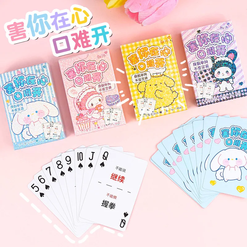 

Kawaii Sanrio Cinnamoroll Interest Playing Card Poker Game Anime Magic Cards Cute Collection Card Game Gift Toys Party Supplies