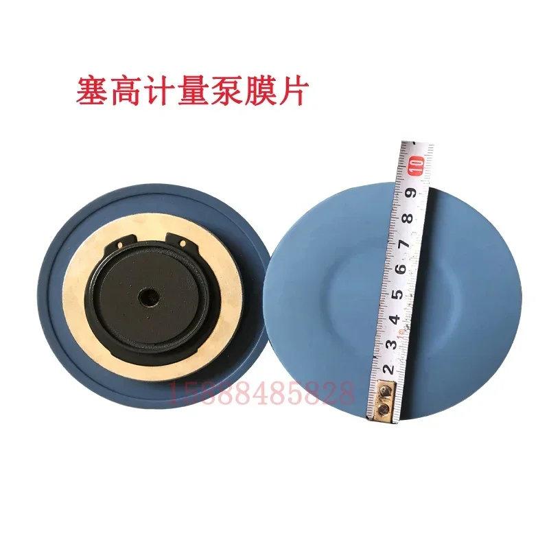 Аксессуарная диафрагма дозирующего насоса SEKO MS1B108C 314080 MS1B138C31C4080 Композитная