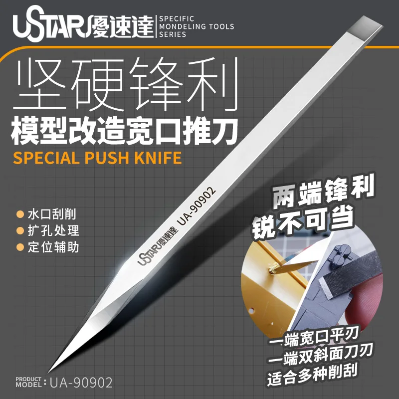 

Толкатель Ustar для сборки