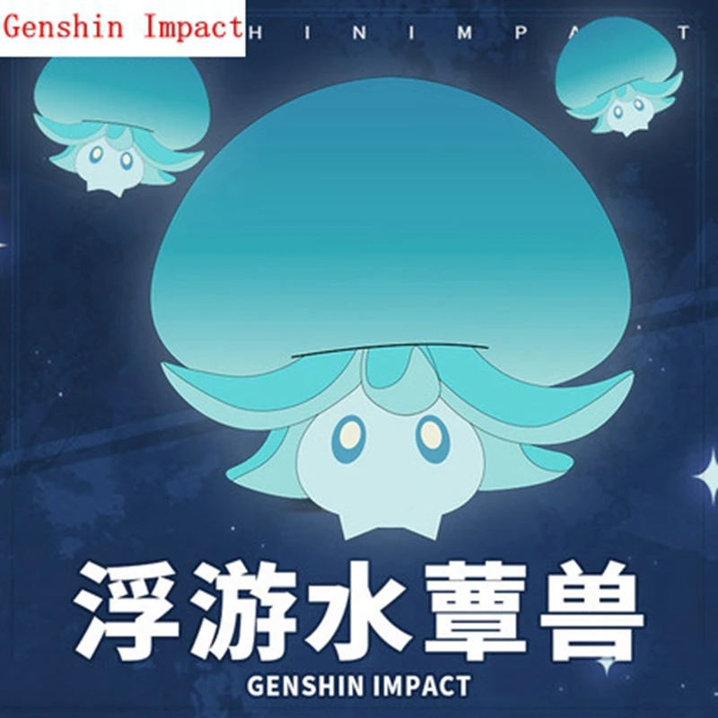 

The New Game Genshin Impact Animation Surrounding Floating Water Mushroom Beast Pillow Two-Dimensional Cotton Toy
