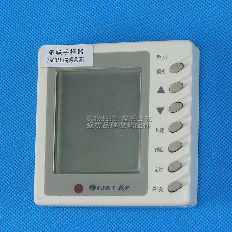 Пульт управления для кондиционирования воздуха 30296009 6035L