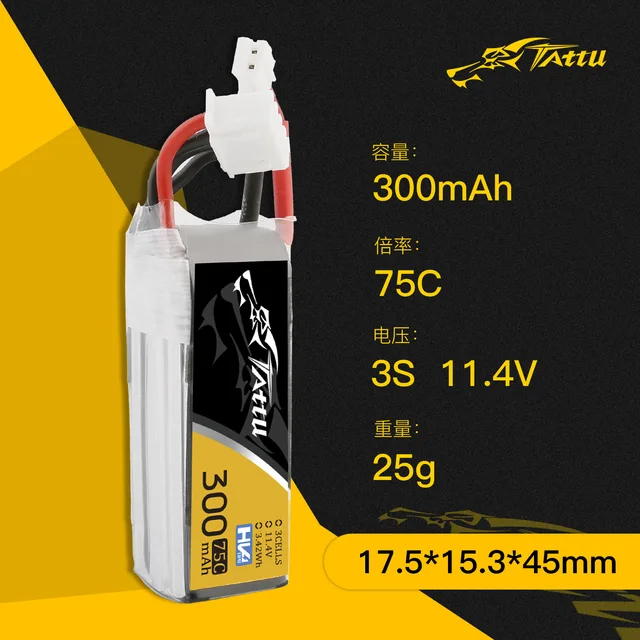Tattu 3S HV 11.4V 300mAh 75C Lipo PH2.0