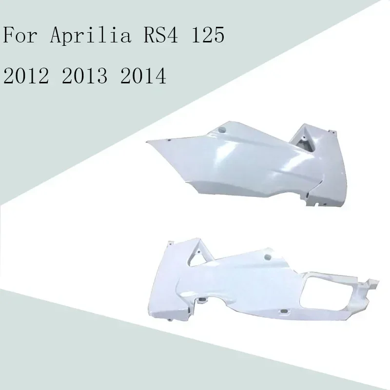 Для Aprilia RS4 125 2012 2013 2014 аксессуары для мотоциклов неокрашенный кузов нижняя крышка
