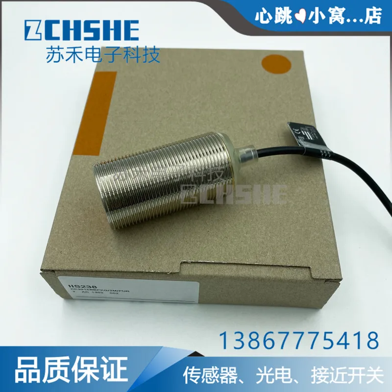 Бесконтактный переключатель IIS238, постоянный ток, три провода, PNP, нормально открытый смыв, 10-30 в, индуктивный датчик