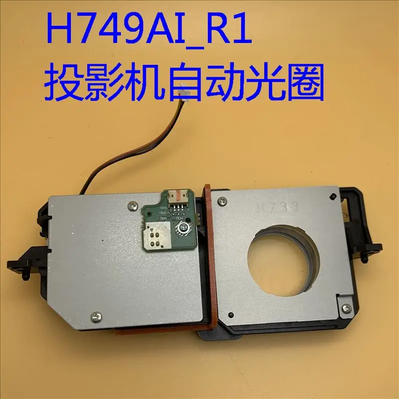 Для Epson CB-L1405U L1500U L1505UH L1510S проектор с автоматической апертурой h749ai _ R1