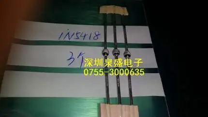 1N5418 N5418 KTC3198-Y 2SC3198-Y C3198-Y MB KTC3205 2SC3205 KTC2875-B/P MA KTC3209 C3209