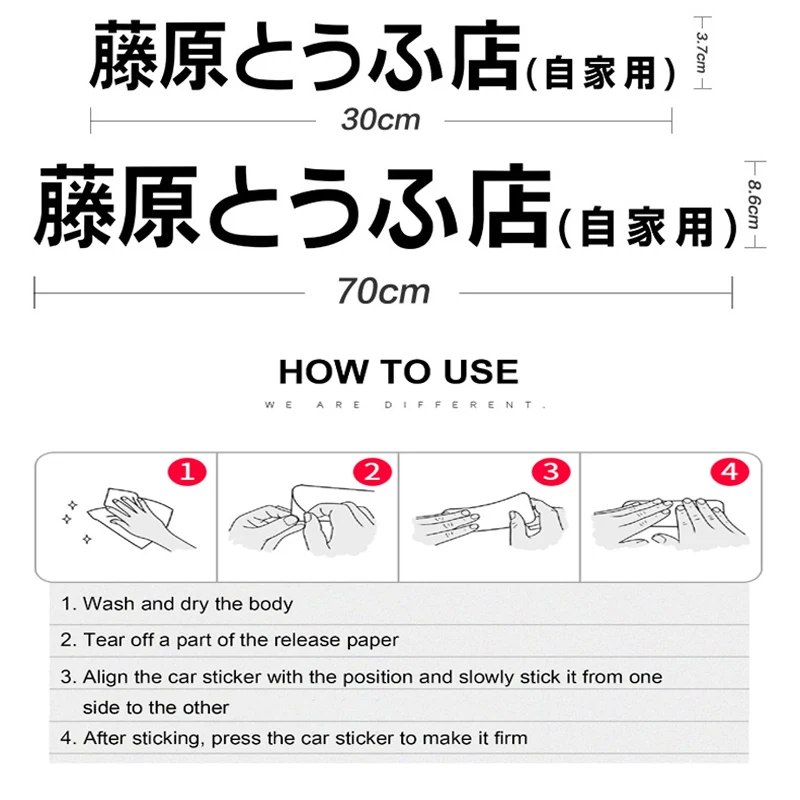 Наклейка На Автомобиль JDM Kanji Initial D - Декоративный Винил Для Кузова Автомобиля В