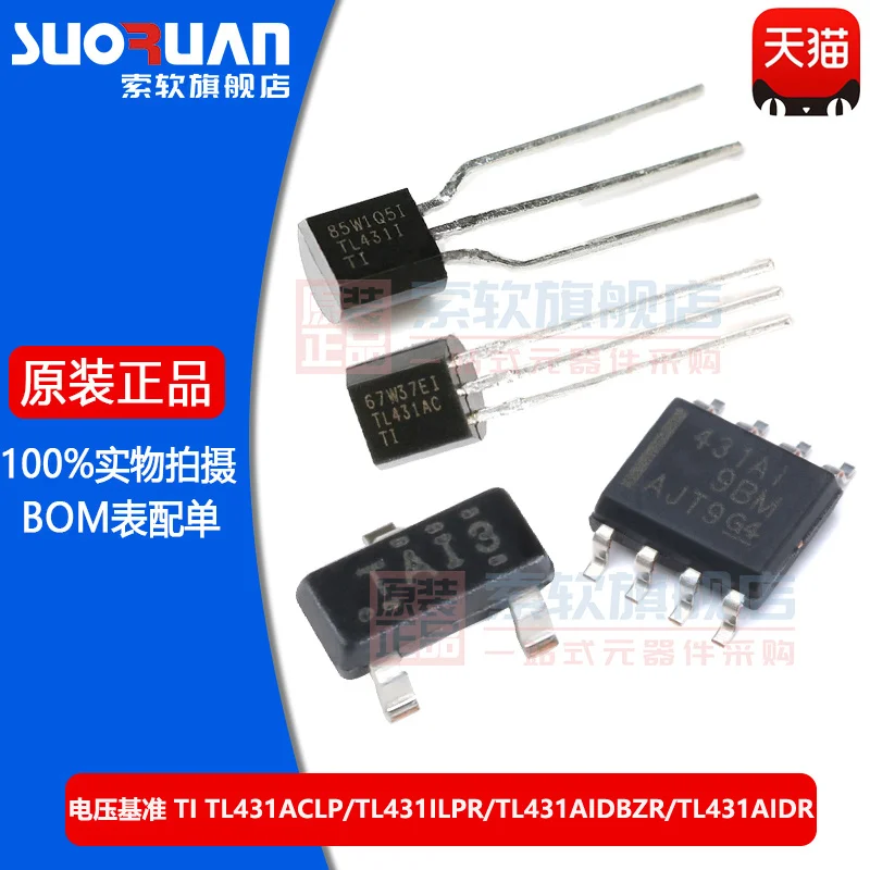 

Original tl431alp tl431ilpr tl431aaidbzr tl431aidr voltage reference chip