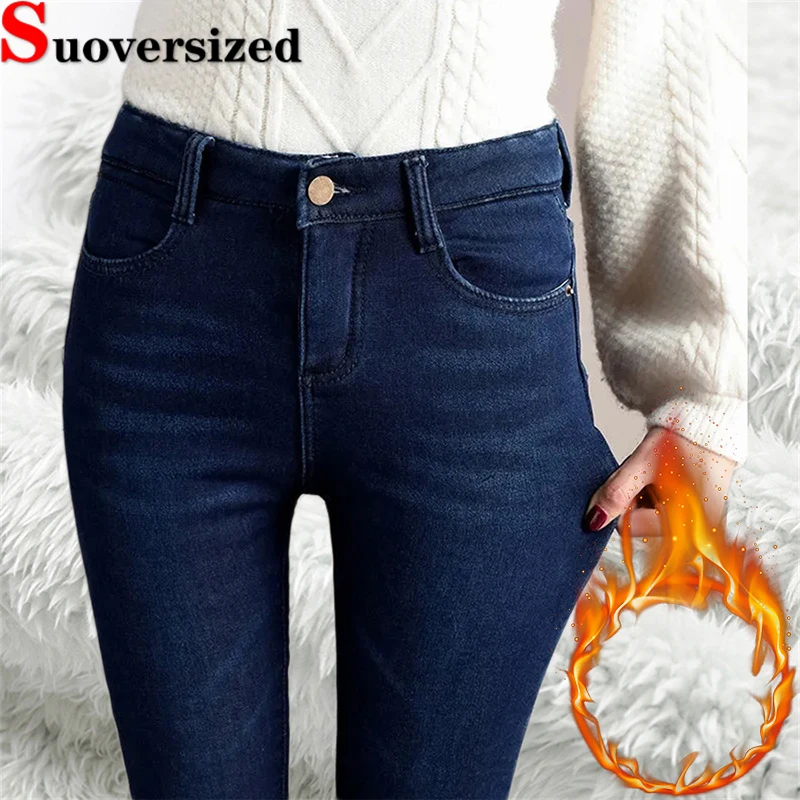 

Джинсы-карандаш женские из овечьей шерсти, на флисовой подкладке