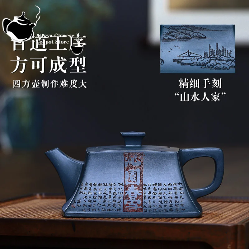 Глиняный Чайник ручной работы из исинской глины китайский чайник для здоровья