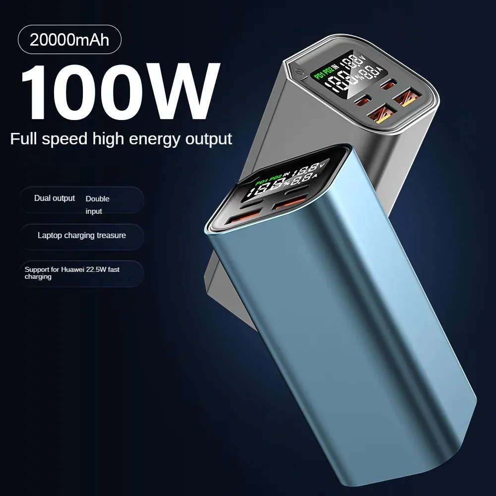 Портативное зарядное устройство PD100W 20000 мАч Внешнее для смартфонов ноутбуков