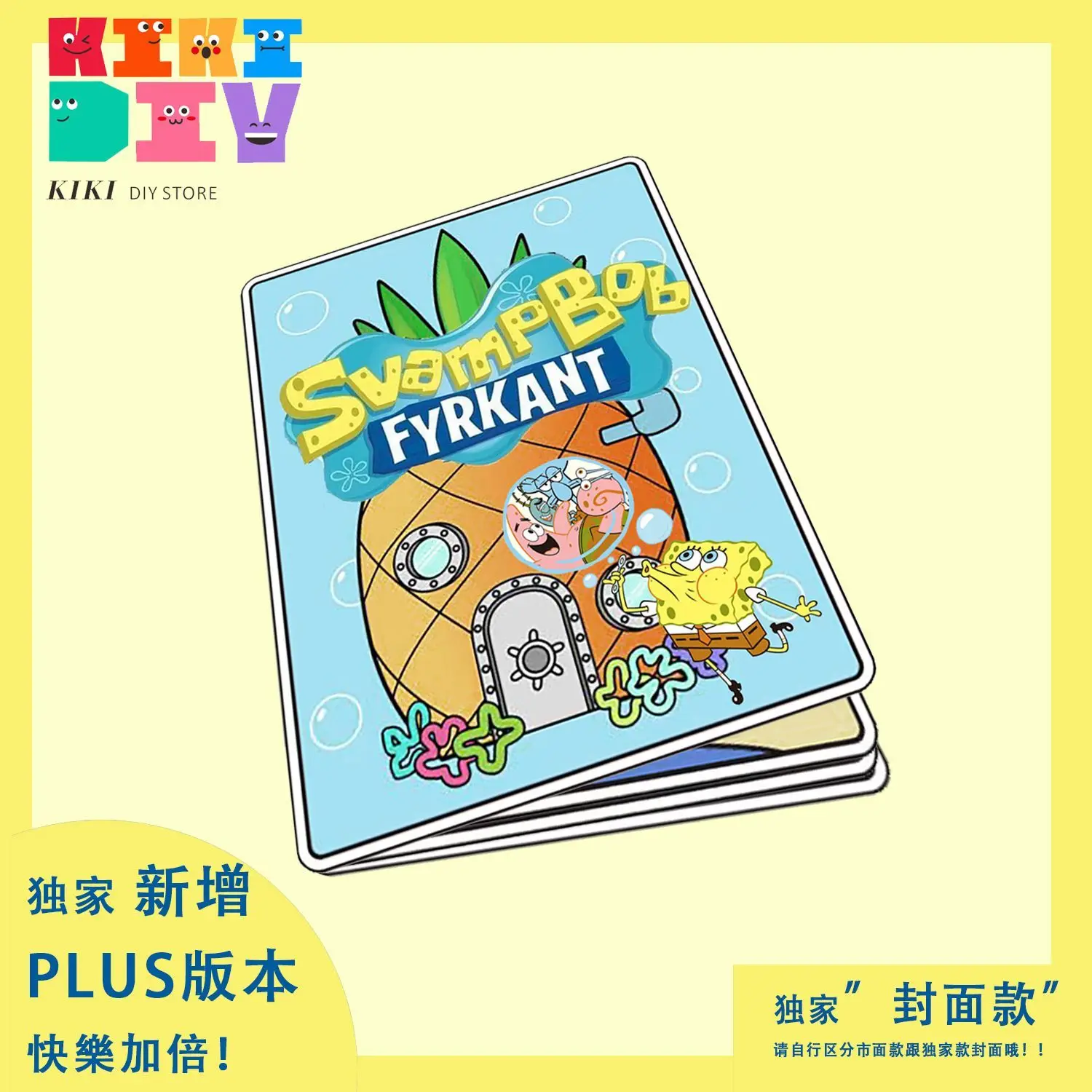 

Children pinch music quiet book decompress toy book DIY semi-finished packaging hand ledger bean book