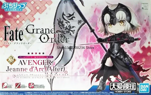 Bandai оригинальная серия Petitrits Fate/Grand заказ Мстители Жанна д/Дук (альтер) Q-версия