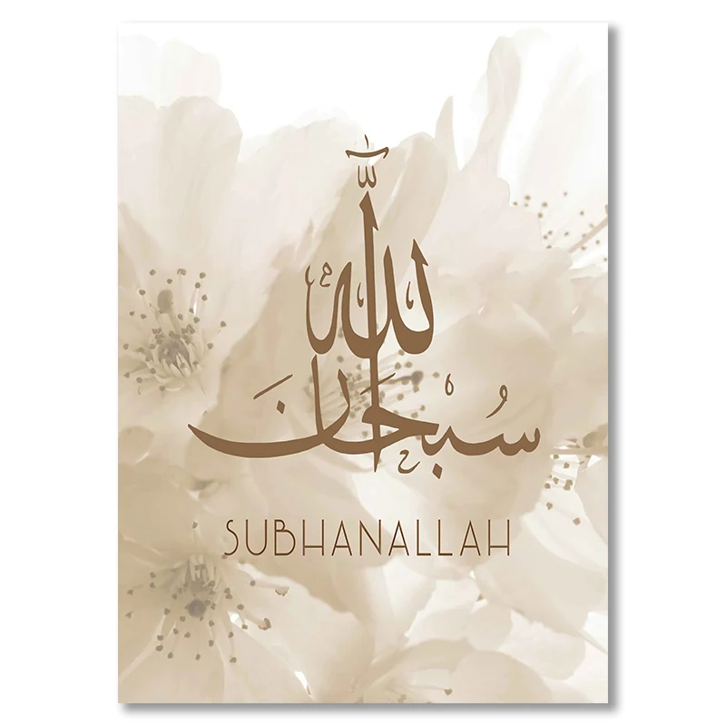 Настенная картина 