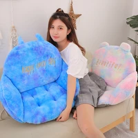 rainbow surround cushion back office chair cushion sofa pillow cushion home decoration tatami cute cushion lumbar support