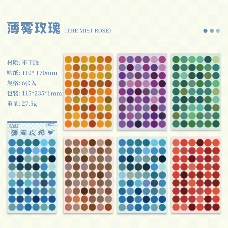 

Цветные канцелярские наклейки "Цветочная любовь"