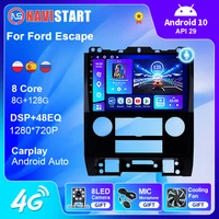 car radio for ford escape 2007 2012 gps navigation multimidia autoradio stereo player carplay 2din car accessories 4g wifi cd