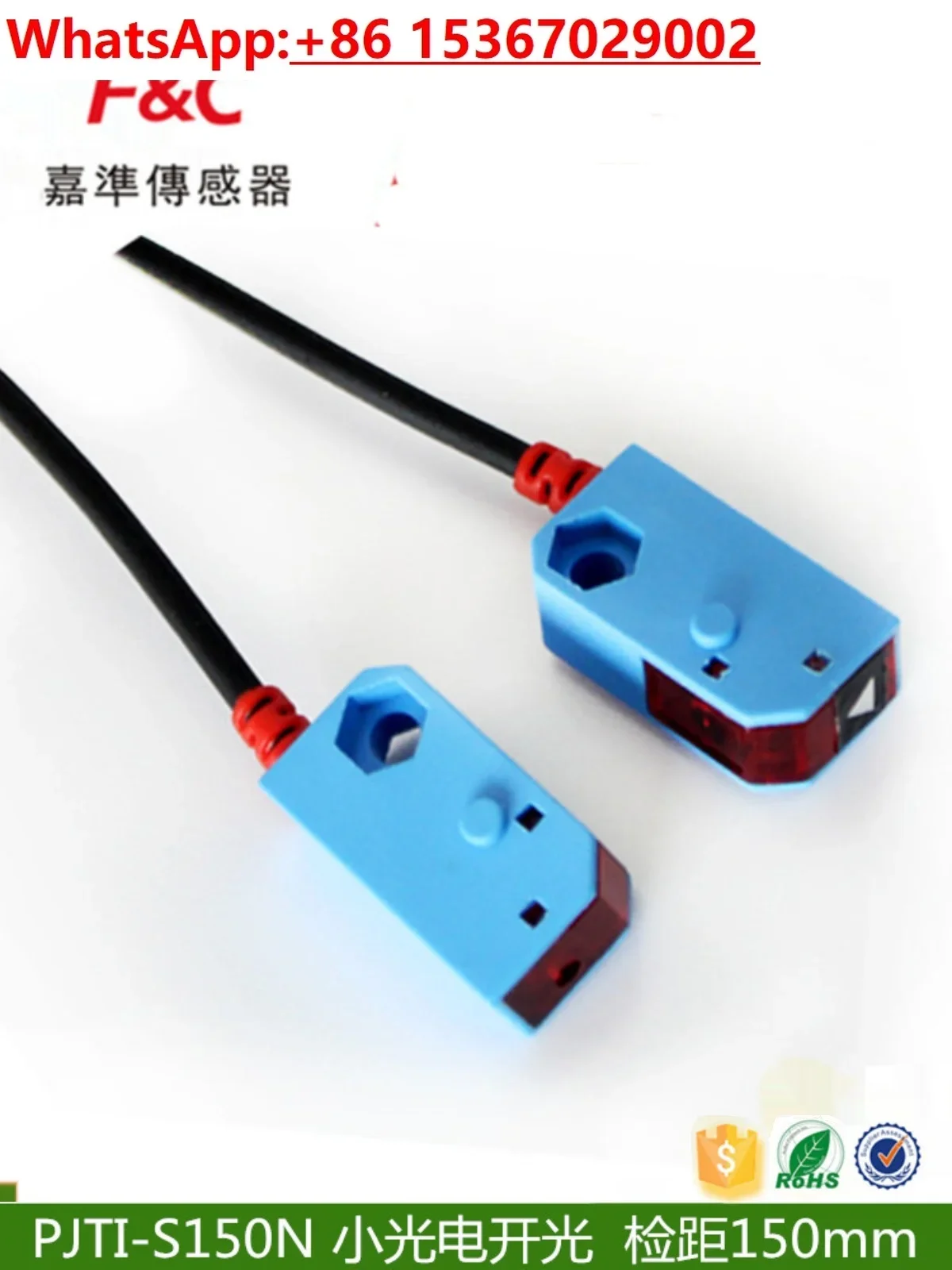 Оригинальный фотоэлектрический переключатель Jiazhun F &amp C фотовыключатель