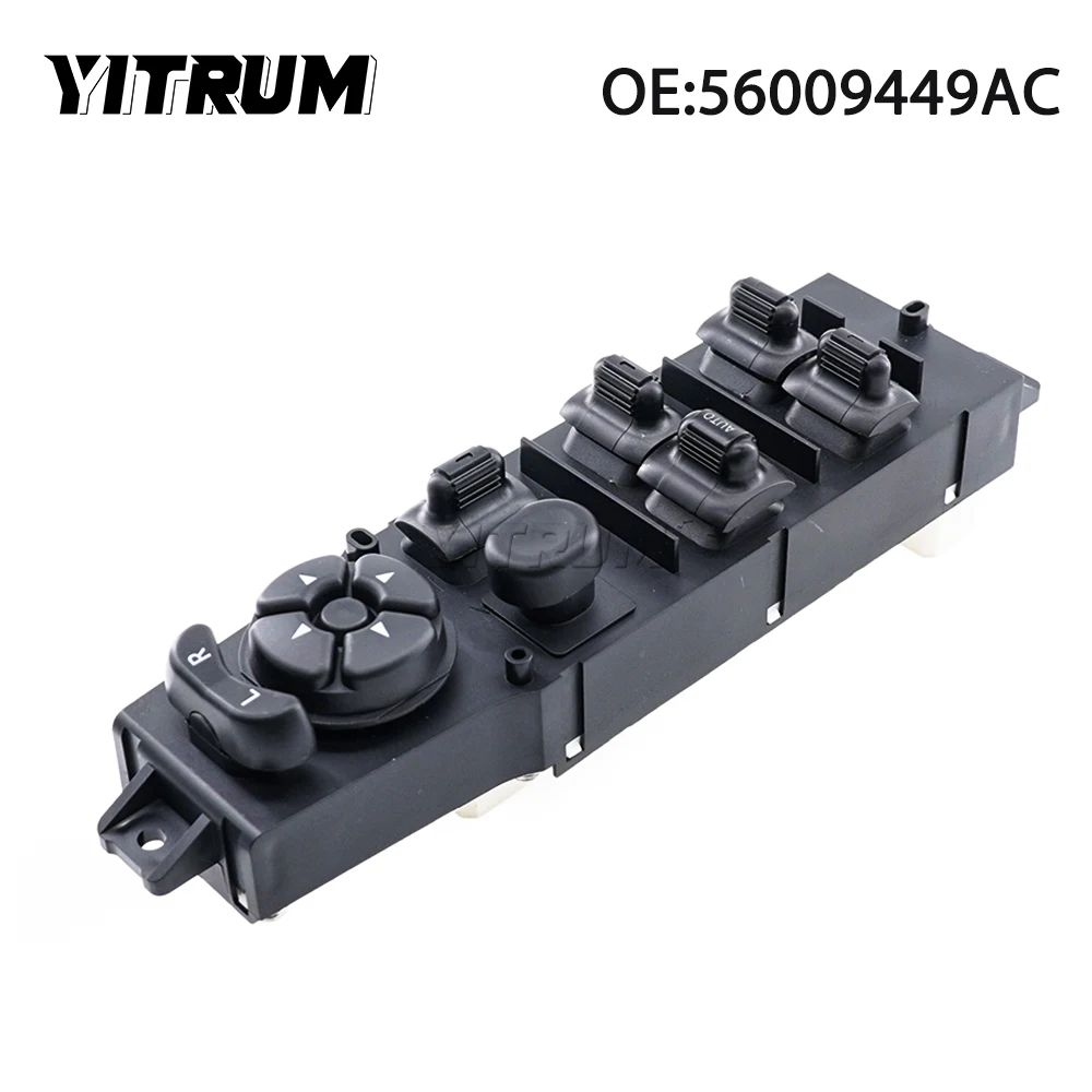 ЮТРИМ 56009449 АК 68171681 Кнопка главного переключателя стеклоподъемника AB для Jeep Cherokee