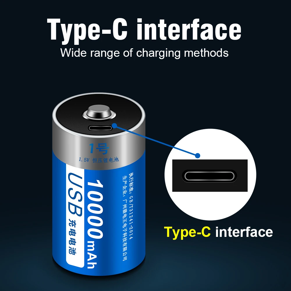 ПАЛО Аккумуляторы типа С размера D с зарядкой от USB емкостью 1,5 Вт/ч перезаряжаемые батареи R20P 10000 мАч 1,5 Вт литий-ионные батареи для водонагревателя.