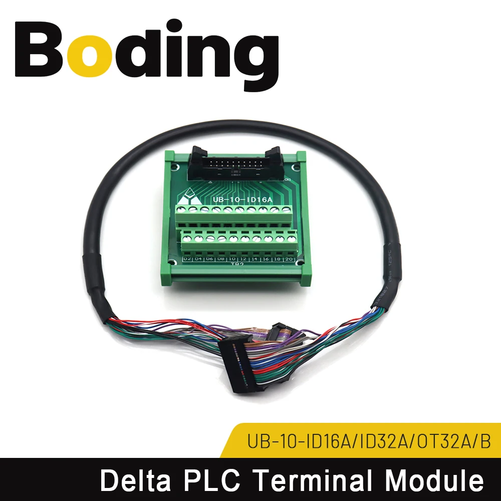 Модуль клеммы проводки Boding Φ/id32a/ot32a/or16a/or16b Модуль клеммы проводки Boding Φ/id32a/ot32a/or16a/or16b