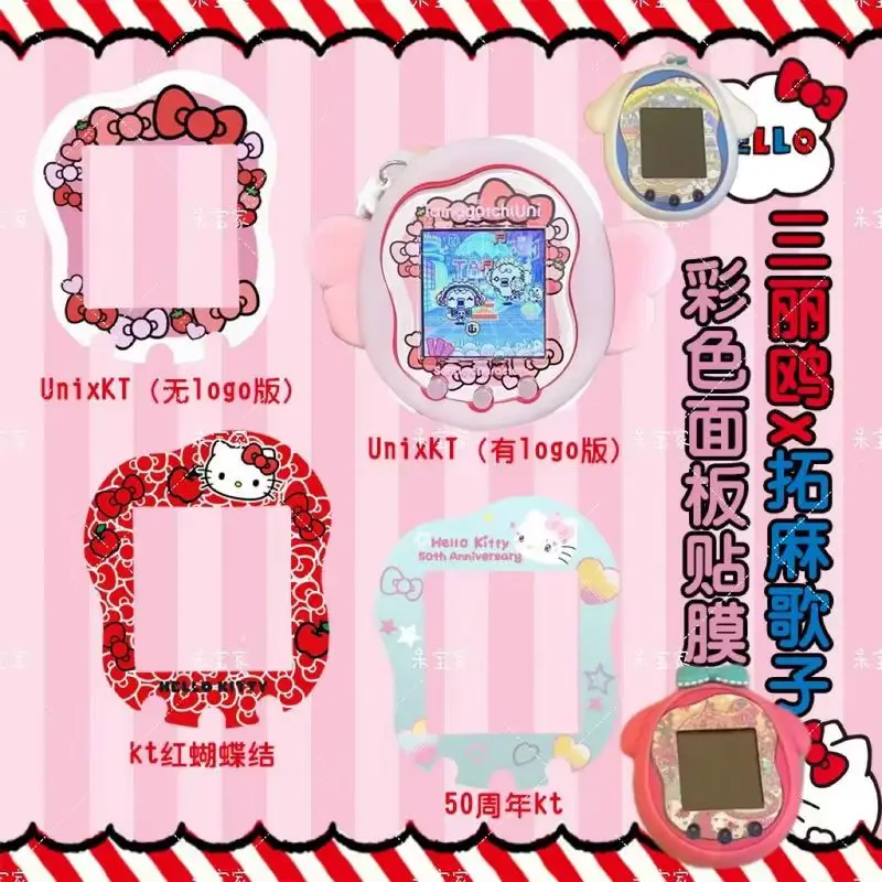Sanrio Tamagotchi Uni Лицевая панель силиконовая защитная пленка милые стикеры кавайный