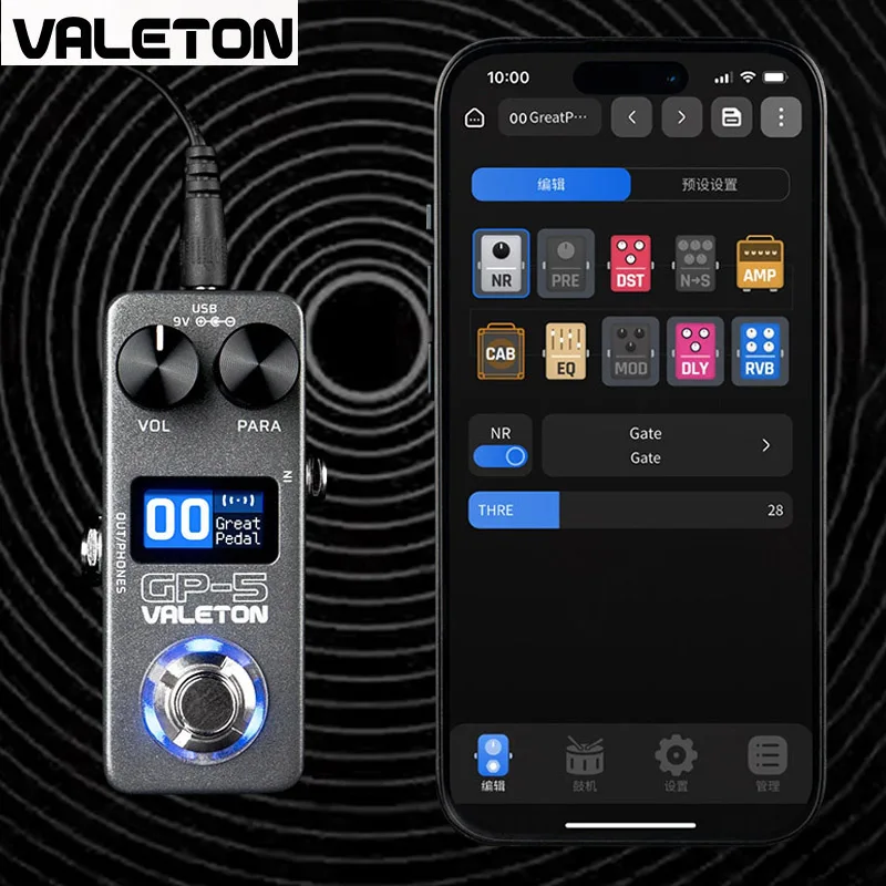 Valeton GP-5: Интегрированный процессор эффектов для электрогитары и бас-гитары с поддержкой загрузки сторонних IR-файлов (art.: 3920da16ee06b) - 3920da16ee06b