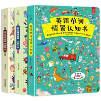 childrens english words big book english graded reading enlightenment teaching materials english words situational cognition