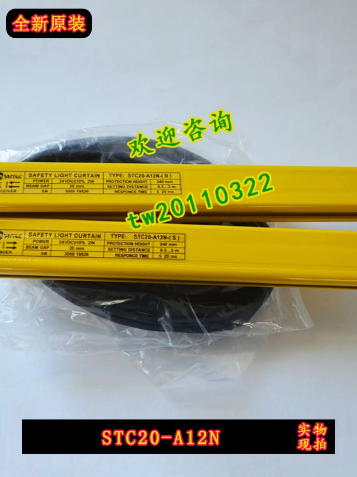 [Гарантия один год] стандартная безопасная решетка Shangxin SHANGXIN Подлинная для