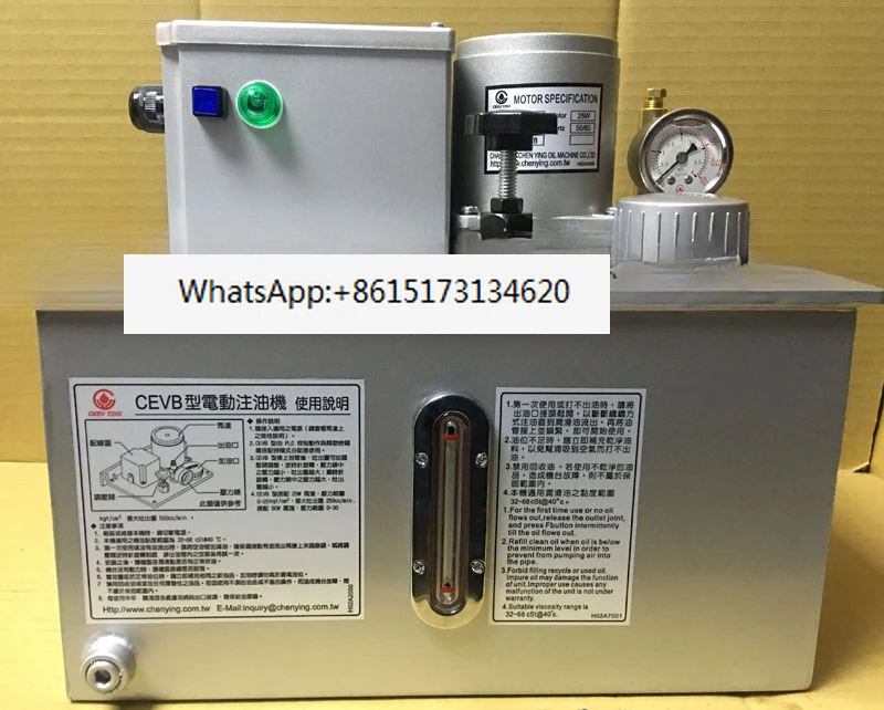 Электрический масляный насос для смазки под давлением