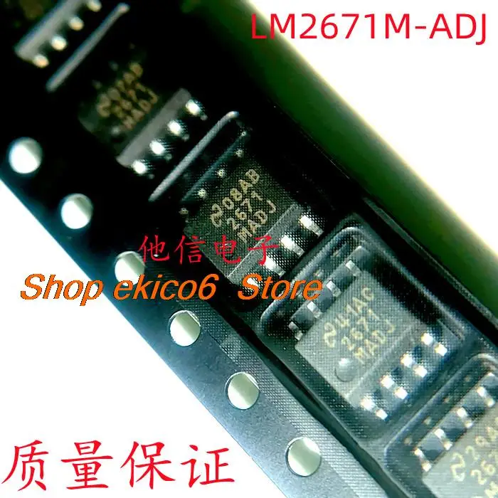 Оригинальный сток LM2671M-ADJ LM2671MX-ADJ 2671M-ADJ SOP8
