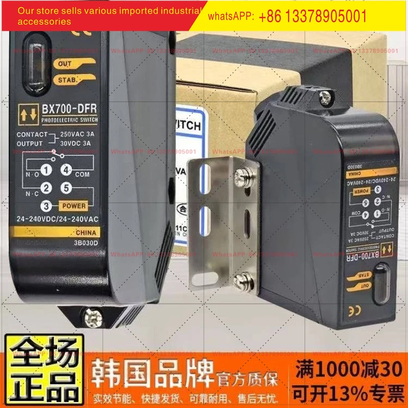 Фото BX700-DFR BX5M-MFR BX15M-TFR1 3M-PDT-TDT2 DDT-T №1